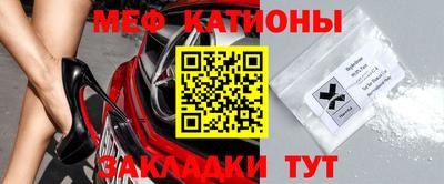 мефедрон мука Абинск