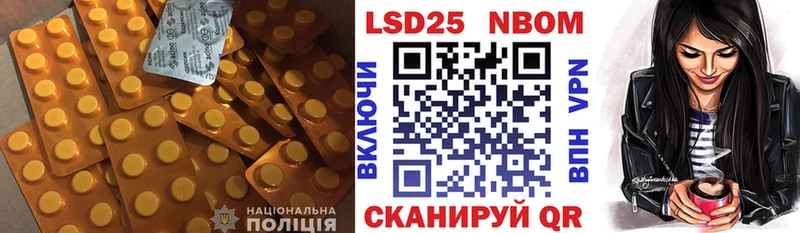 наркошоп  Гай  ЛСД экстази ecstasy 