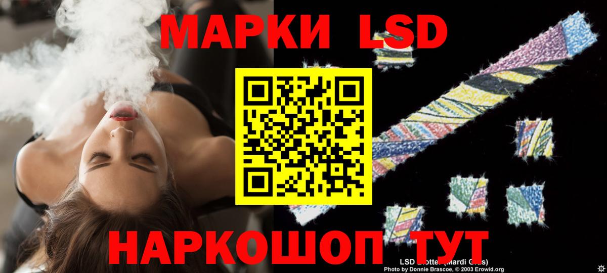 MEGA рабочий сайт  Вход с VPN  Гай  LSD-25 экстази кислота  ЛСД экстази кислота 