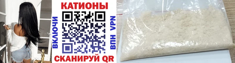 Меф mephedrone  Гай 