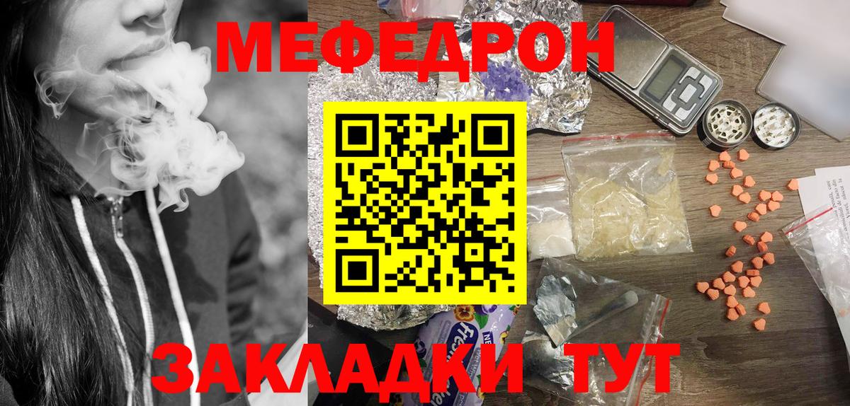мега ссылки  МЯУ-МЯУ  Вход с VPN  МЯУ-МЯУ VHQ  Гай 
