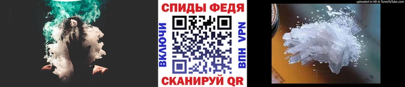 Метамфетамин винт  Гай 