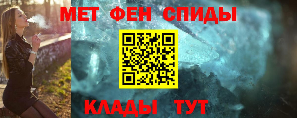 Гай  МЕТАМФЕТАМИН Декстрометамфетамин 99.9%  Вход с VPN 