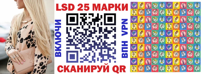 Марки N-bome 1500мкг  Гай 