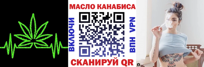Дистиллят ТГК THC oil  Гай 