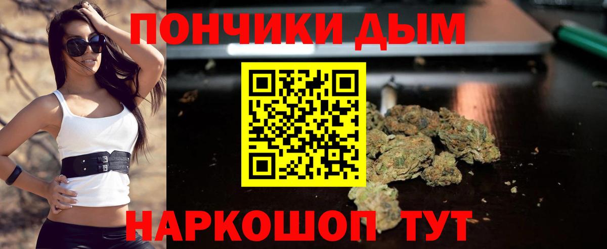 Каннабис гибрид  Конопля гибрид  Бошки марихуана ГИДРОПОН  Вход с VPN  Гай 