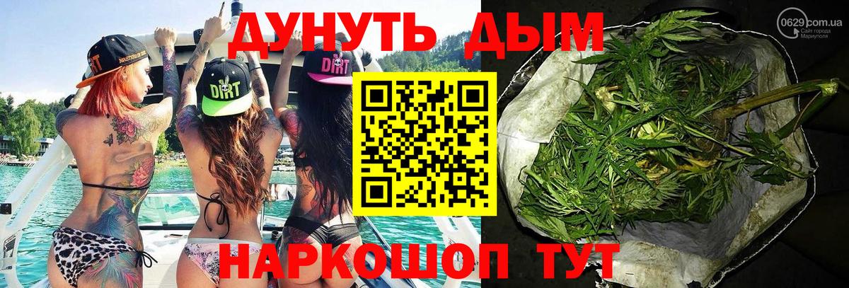 Марихуана семена Гай